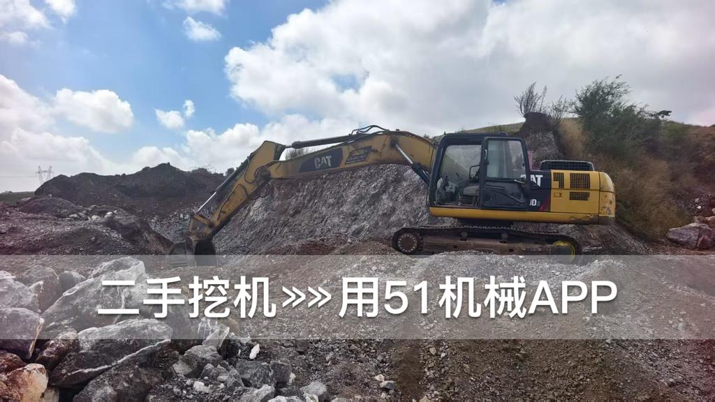 51挖机